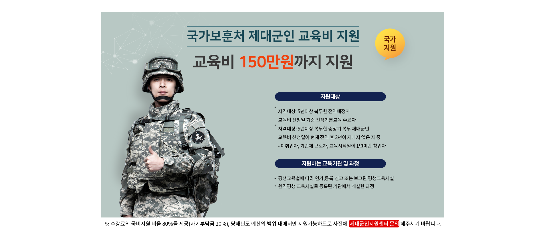 뱺